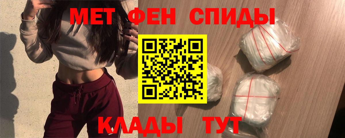 АМФЕТАМИН 97% Клин