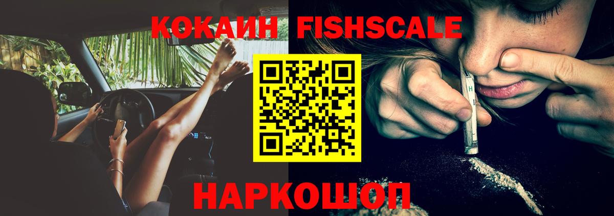 Клин  Кокаин Колумбийский  Вход с VPN 