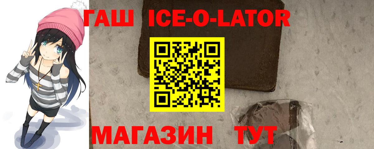 ГАШ 40% ТГК Клин