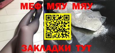 mdma Комсомольск-на-Амуре