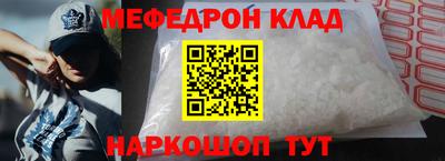 гидра Кинель