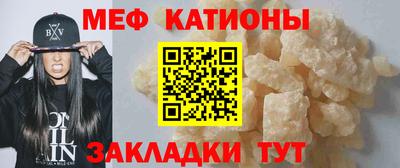 кокаин премиум Конаково