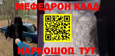 MESCALINE Кингисепп