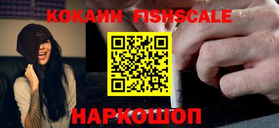 гидра Кинель