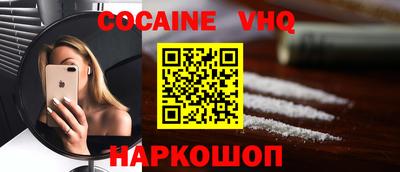 гидра Кинель