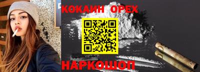 гидра Кинель