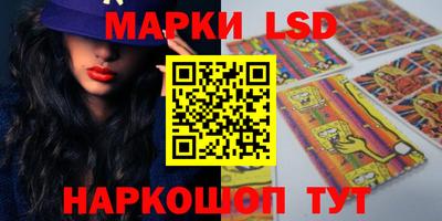 гидра Кинель