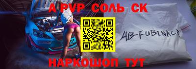 MESCALINE Кингисепп