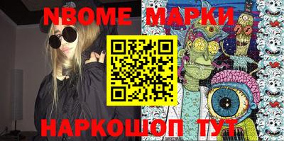 гидра Кинель