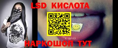 MESCALINE Кингисепп