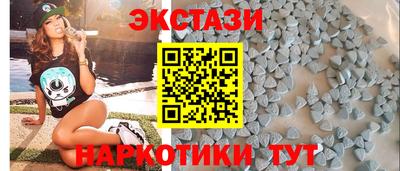 кокаин премиум Конаково