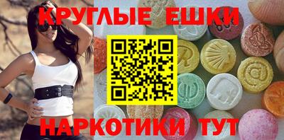 MESCALINE Кингисепп