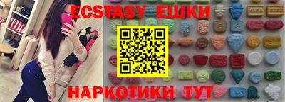 гидра Кинель