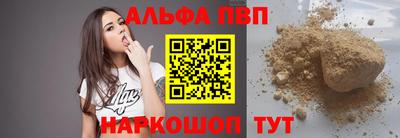 кокаин премиум Конаково