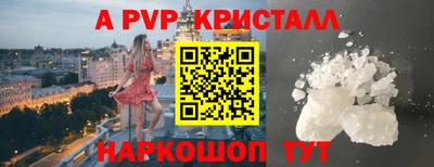 гидра Кинель