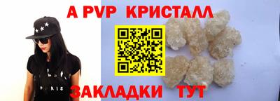 кокаин премиум Конаково