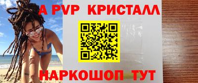 mdma Комсомольск-на-Амуре