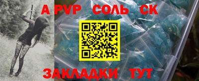 MESCALINE Кингисепп