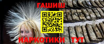 гидра Кинель