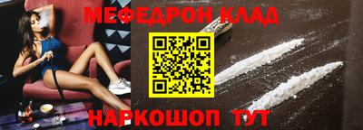 кокаин премиум Конаково