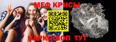 кокаин премиум Конаково