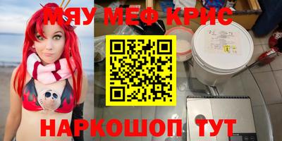 MESCALINE Кингисепп