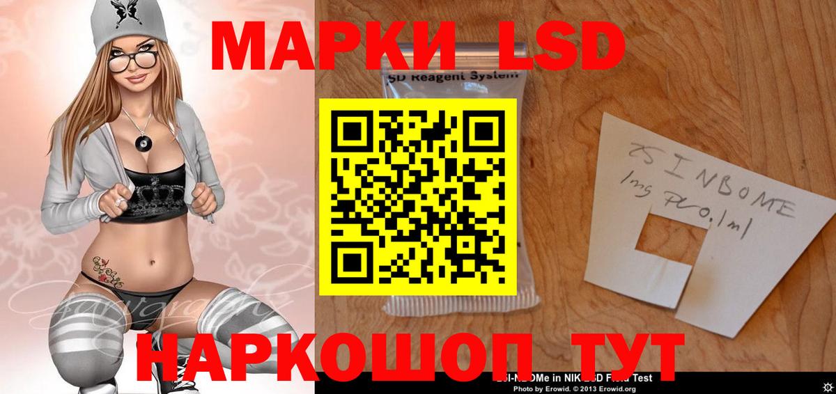 LSD-25 экстази ecstasy  ЛСД экстази ecstasy  Вход с VPN  Клин 