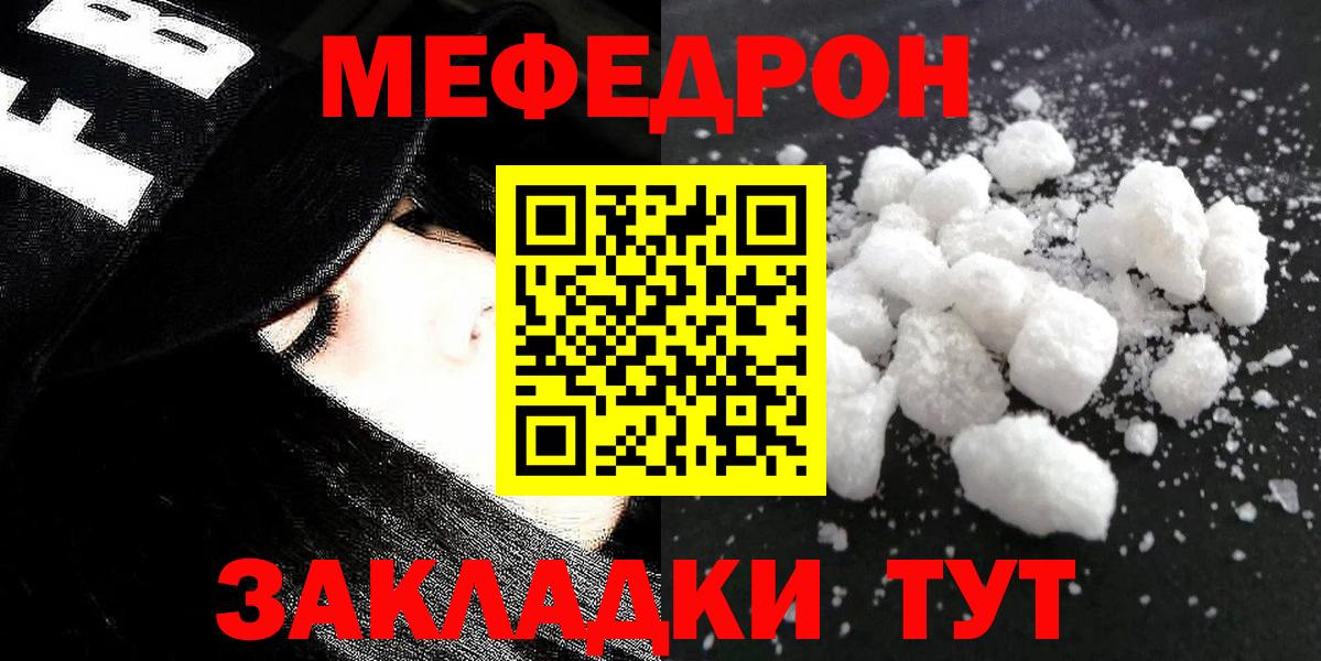 МЕФ Клин