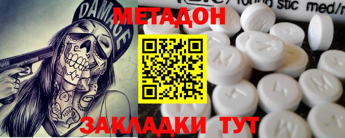 Клин  ГАШИШ  Метамфетамин  Экстази  МЕФ кристаллы  Вход с VPN  Alpha PVP СОЛЬ кристаллы  Конопля 