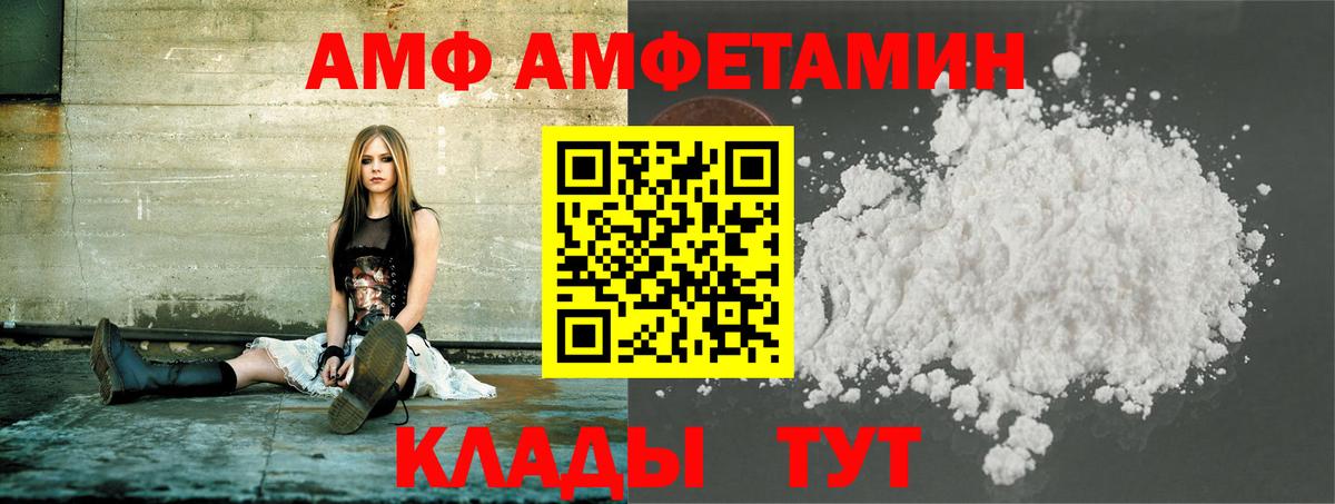 Метамфетамин кристалл  Метамфетамин кристалл  Клин  Вход с VPN 