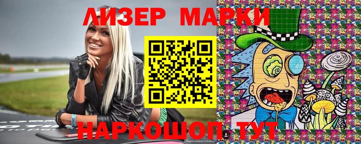 Клин  Марки N-bome  Вход с VPN  Марки N-bome 1500мкг 