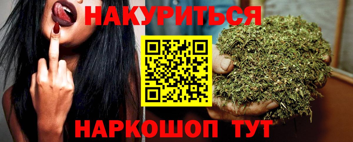 МАРИХУАНА конопля Клин